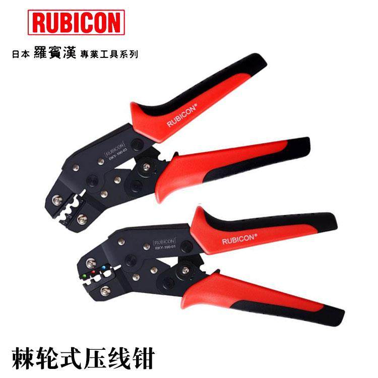 日本进口罗宾汉棘轮式压线钳冷压端子接线钳插簧端子多功能压接钳,农用物资,苗木固定器/支撑器,淘宝优惠券,粉丝福利购,淘宝优惠卷