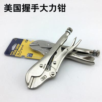 美国握手牌7RR 进口冷汽载喉大力钳 7寸卦口钳VISE-GRIP欧文29EL4