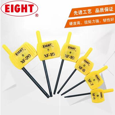 进口百利EIGHT旗型梅花扳手直柄内六角扳手公制XF-8/20梅花螺丝刀