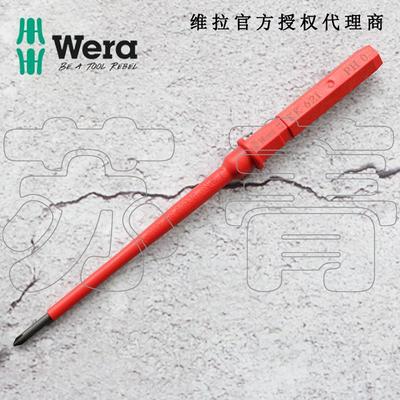 德国Wera维拉KK VDE 60 i/62 i绝缘一字十字螺丝刀杆 黑色刀头