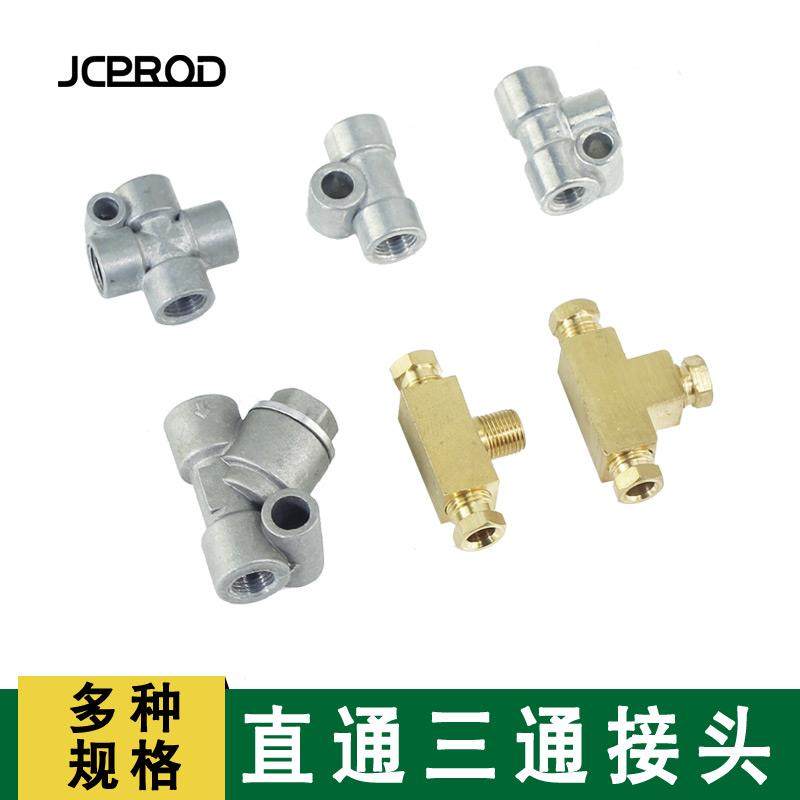 油排三通 /注油器 数控 自动机床配件 机床附件 液压配件,标准件/零部件/工业耗材,输送带/传送带,淘宝优惠券,粉丝福利购,淘宝优惠卷