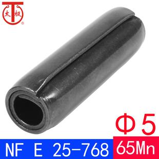768 65Mn 重型卷制弹性圆柱销 Φ5 规格