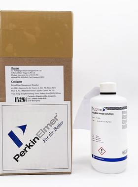 PE原装NexION调谐液N8145051珀金埃尔默Perkinelmer带防伪码现货