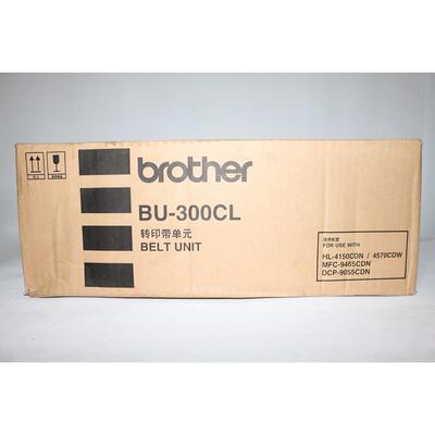 兄弟BU-300CL转印带单元 DCP-9055CDN 4150 9465 4570转印带