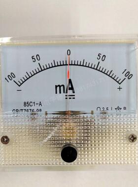 85c1正负100mA 30mA直流20MA电流表10MA50ma &plusmn;200MADC500M