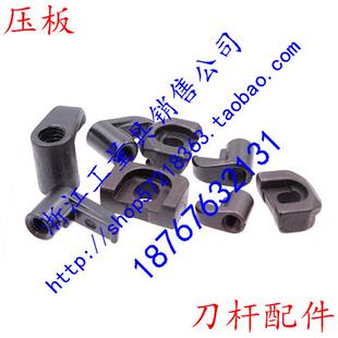 新款数控刀杆专用压板压块HL1511 1810 1813 1917 2114 2217 2414