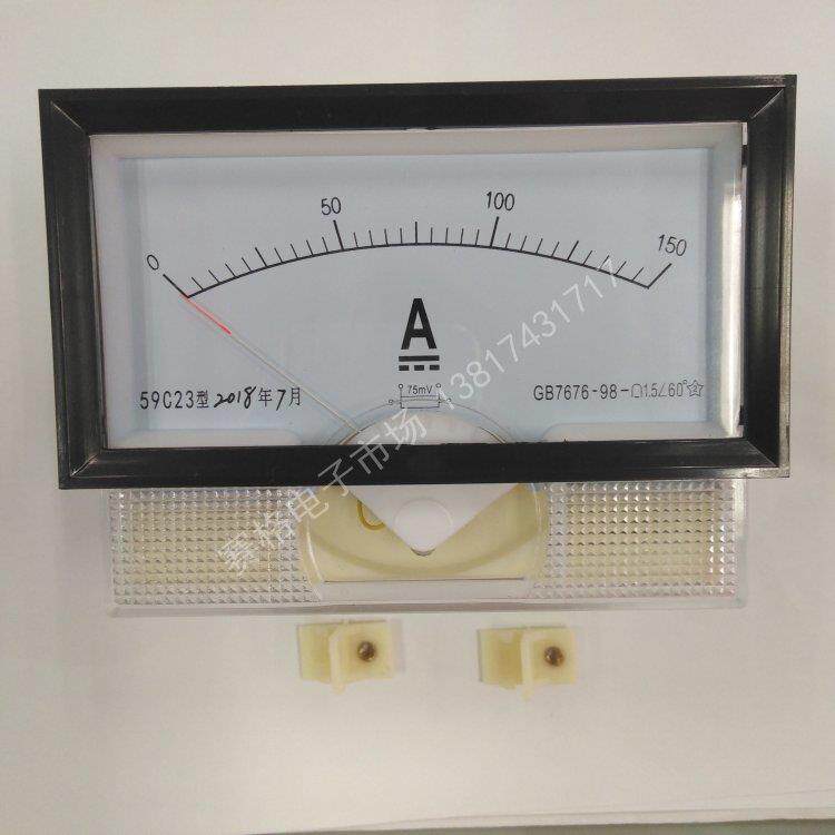 59C23-10A/75MV 100A 150A/75MV 直流电流表 安培电流表 表头DC