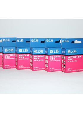 格之格NT-T0851BK T60 1390 R330 T0852 0853 0854 0855 0856墨盒