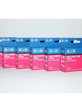 格之格NT-T0851BK T60 1390 R330 T0852 0853 0854 0855 0856墨盒