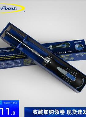 美国实耐宝snapon蓝点工具棘轮螺丝刀套装维修工具解刀螺丝刀组套