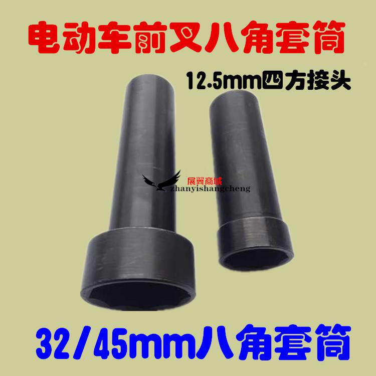 前叉波盘压力轴承方向柱拆卸套筒龙头工具 摩托车电动车维修工具