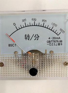 85C1-1500转/分DC10V 5V 4-20MA 指针R/MIN RPM 转分表转速表