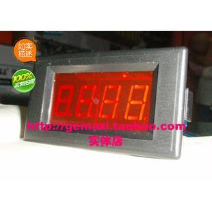 直流电流毫安表头DC10MA20MA50MA200MA500MA 5v供电 低温漂电流表