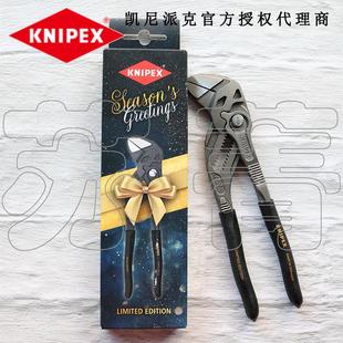 扳手2023圣誕限量版 德國原裝 凱尼派克KNIPEX 鉗式 8601180XMAS