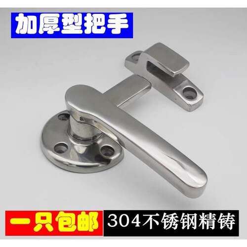 怡合达型FHS47/48-146.5 FHS55-198不锈钢密封扣 拔插型 大型门用