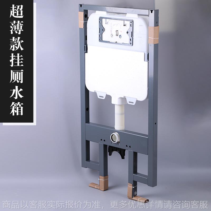 301- 灰色机架超薄款隐藏水箱家用挂壁马桶蹲便器暗装水箱