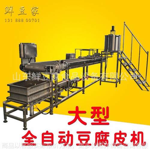 供应江苏仿手工豆腐皮机 全自动干豆腐机 包教技术不锈钢豆腐皮机