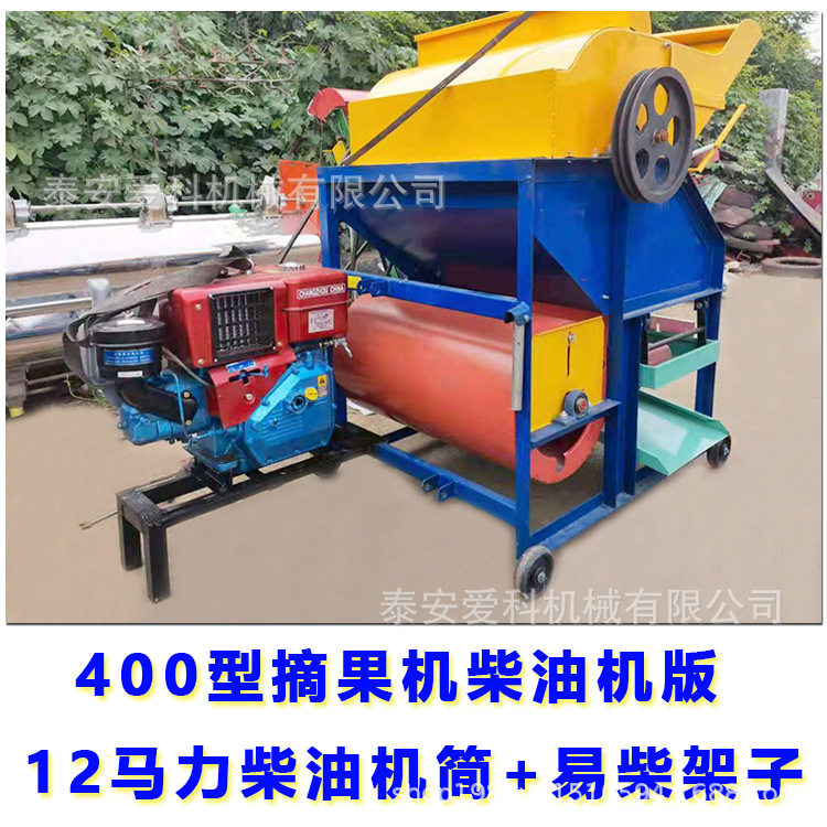 400型摘果机可改装三点悬挂+pto版本移动轮胎架子柴油机版12马力,五金/工具,脱粒机,淘宝优惠券,粉丝福利购,淘宝优惠卷