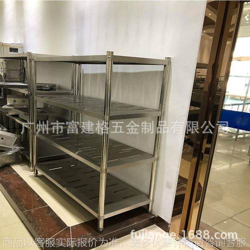 广州不锈钢货架仓储架定不锈钢304货架201架子菜架操作台冲孔架