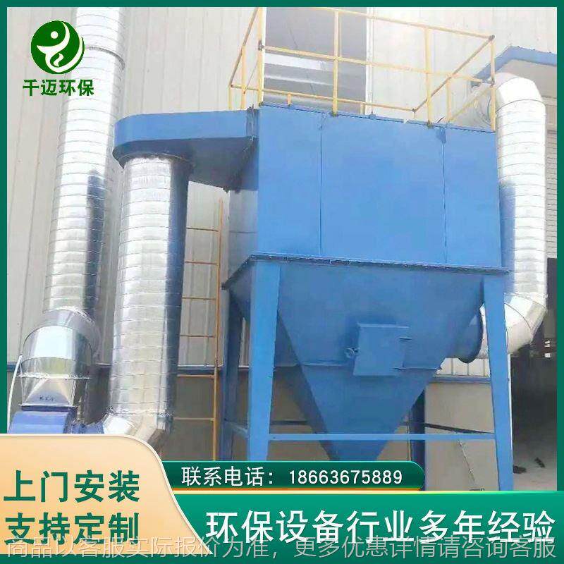 小型粉尘收集器 工业单机耐高温车间环保设备 脉冲布袋除尘器