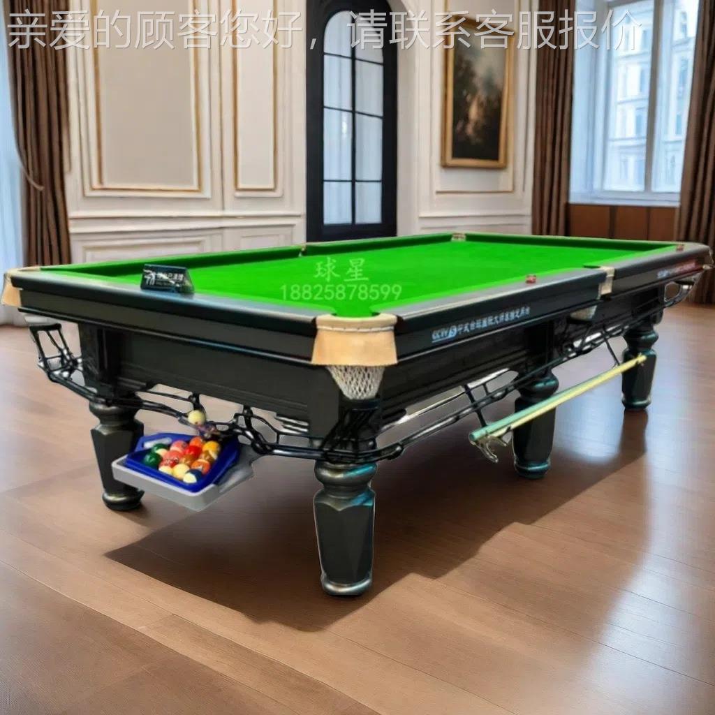 球星3.2米台球桌案家用桌球台标准新疆乌苏台球桌标准型商用