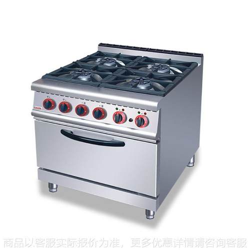 --4四头燃气煲仔炉连焗炉700豪华立式组合炉厂家直销