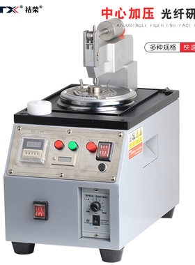 HRTX祜荣非标研磨机夹具塑料光纤跳线插芯SAM905接头FCSCLC头
