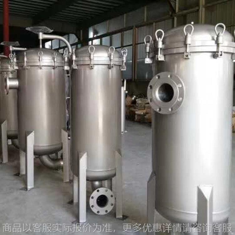 滤器定制不锈钢保安过滤器大流量过滤器精密过滤器