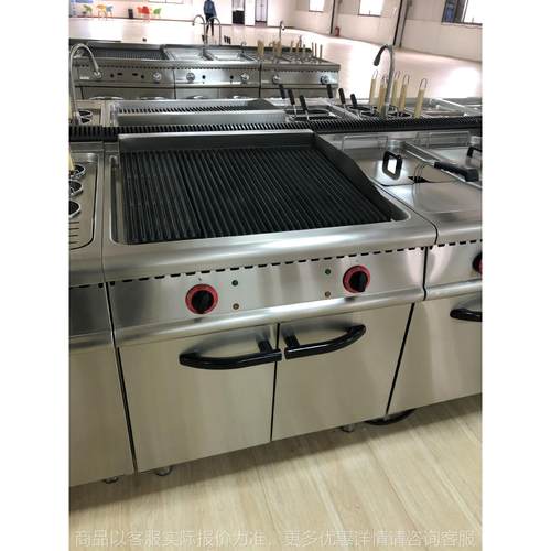 酒店厨房设备落地式电烧烤炉连柜座 立式火山石烧烤炉加工订制