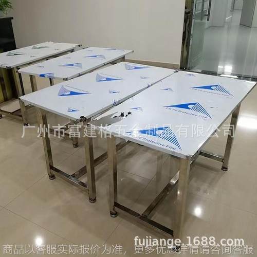 防静电工具桌实验室仪器承重桌子钳工操作台不锈钢重型工作桌