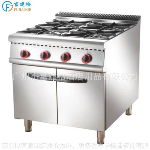 四头煲仔炉连柜座酒店厨房工程设备商用连电焗炉煲仔饭机煲汤炉