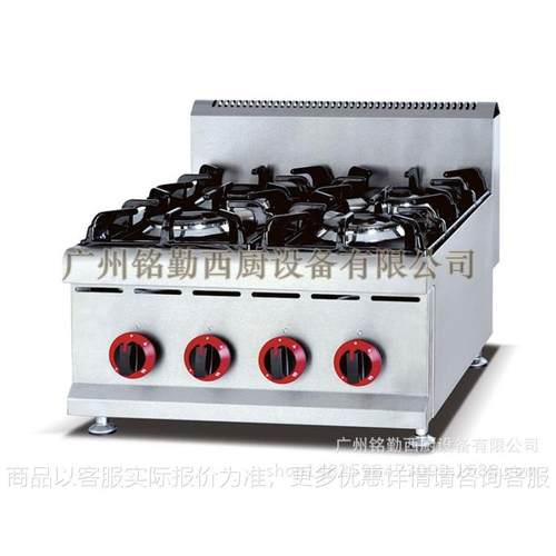 台式四头燃气煲仔炉 商用煲仔炉