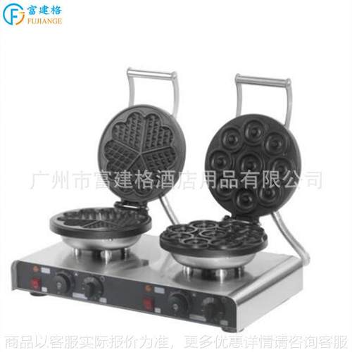 厂家直销心形华夫饼组合甜甜圈机双头芒果包组合甜甜圈电热不粘锅