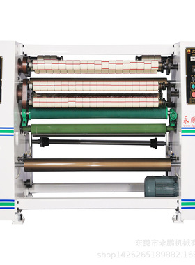 YP-202分条机 胶带分条机 封箱胶带机 胶带整厂设备 BOPP分条机