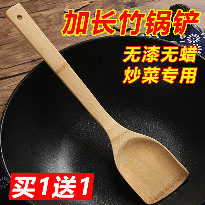 竹铲子不粘锅专用炒菜铲子木锅铲家用木质木铲子竹子耐高温竹锅铲