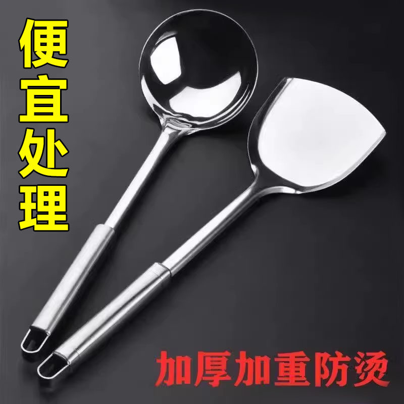 锅铲子不锈钢锅铲厨具套装三件套大全勺子汤勺家用厨房炒菜铲子图片