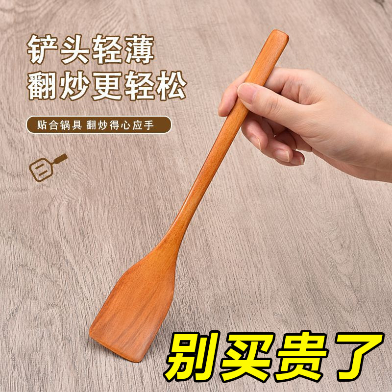 迷你小木铲锅铲木勺小锅铲木锅铲小号炒菜小铲子不粘锅专用木铲子图片
