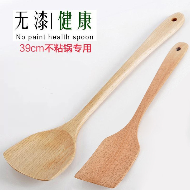 木铲子不粘锅专用木铲木质耐高温锅铲木头炒菜铲子家用竹铲木锅铲