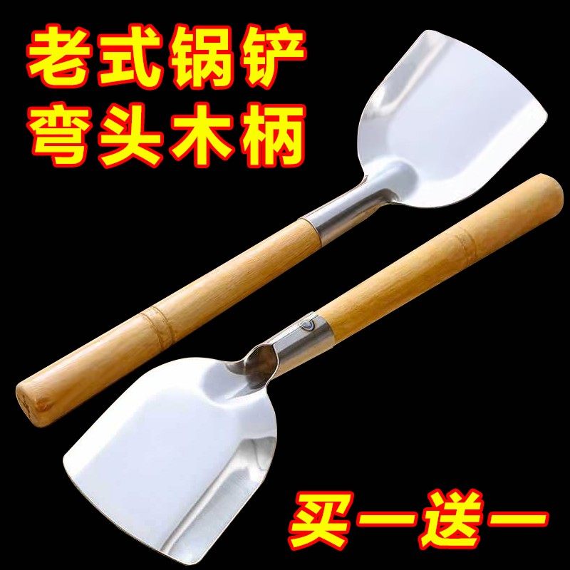 农村木柄锅铲老式木柄把传统锅铲子家用炒菜铲子短柄加厚炒菜铲,厨房/烹饪用具,锅铲,淘宝优惠券,粉丝福利购,淘宝优惠卷
