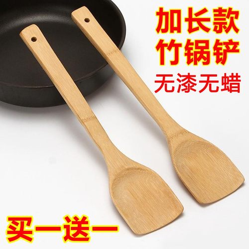 竹铲子不粘锅专用炒菜铲木锅铲家用竹锅铲木质木铲子竹子木头锅铲