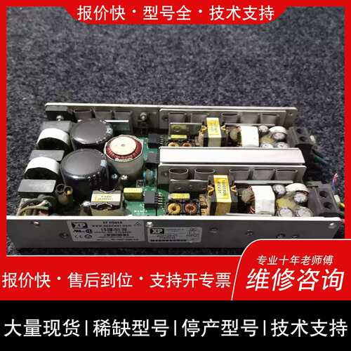 议价 维修XP P4U2U6 S1040065 POWER 工业电源~詢价