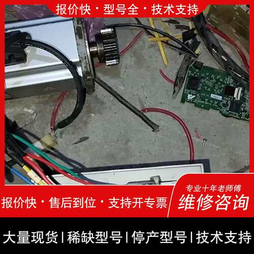 议价 维修伺服驱动器MK3520E，MHMD082G1U， 7