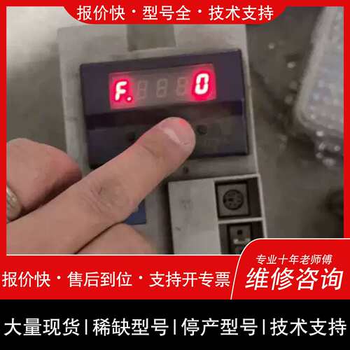 议价 维修议价CTB变频器3.7KW上电显示如图BKSC-43P7GS-1维修