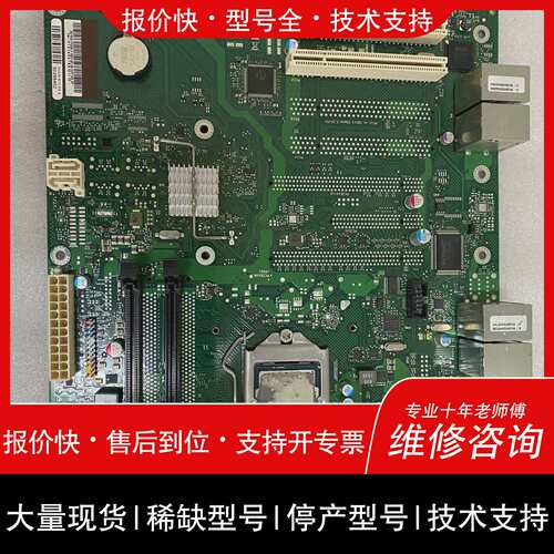 议价 维修寻I00217026庫卡机器人C4主板00217026