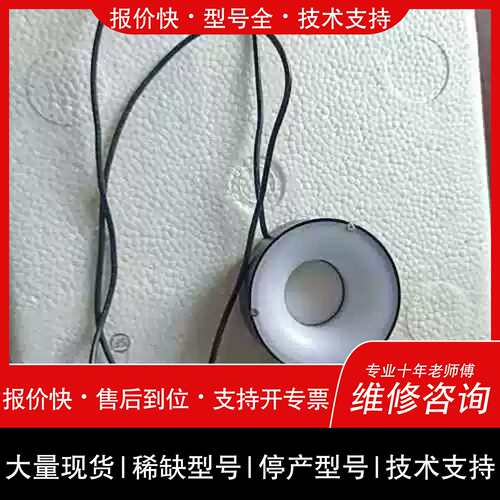 议价 维修拆机基恩士光源，CA-DRR8M，直径8cm，红光，漂亮