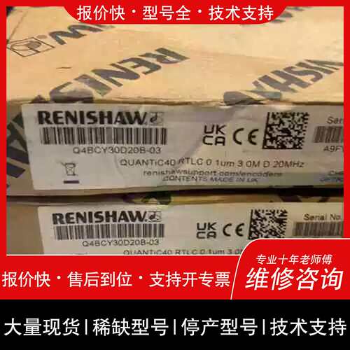 议价 维修RESHAW雷尼紹读数头 Q4BCY30D20B-03
