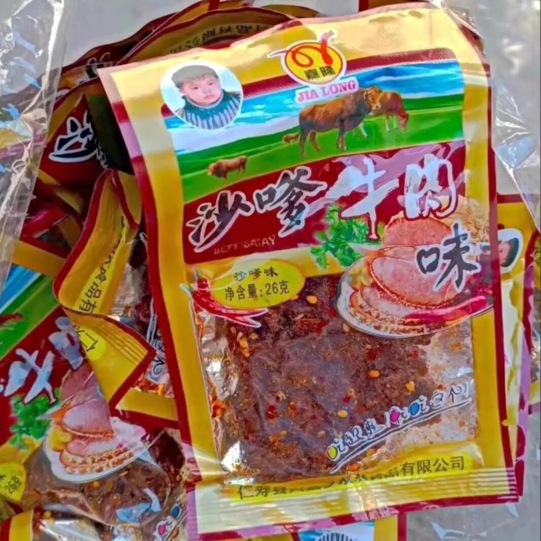 【新货】沙嗲牛肉味沙爹面筋麻辣辣条香辣素牛肉粒儿时零食