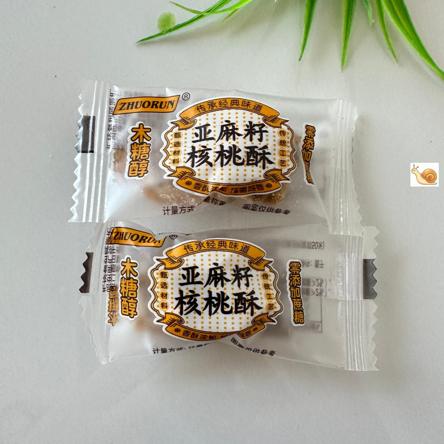 亚麻籽核桃酥醇香酥脆芝