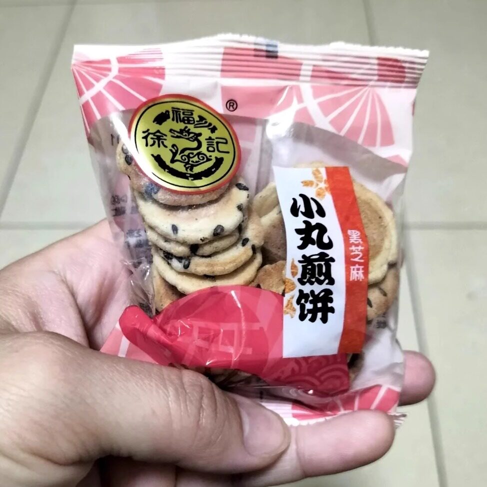 【新货】徐福记小丸煎饼混合口味鸡蛋薄脆煎饼儿童休闲零食