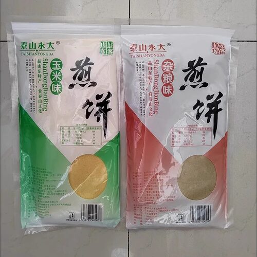 【新货】泰山永大山东煎饼手工制作泰山特产小米玉米粗粮煎饼